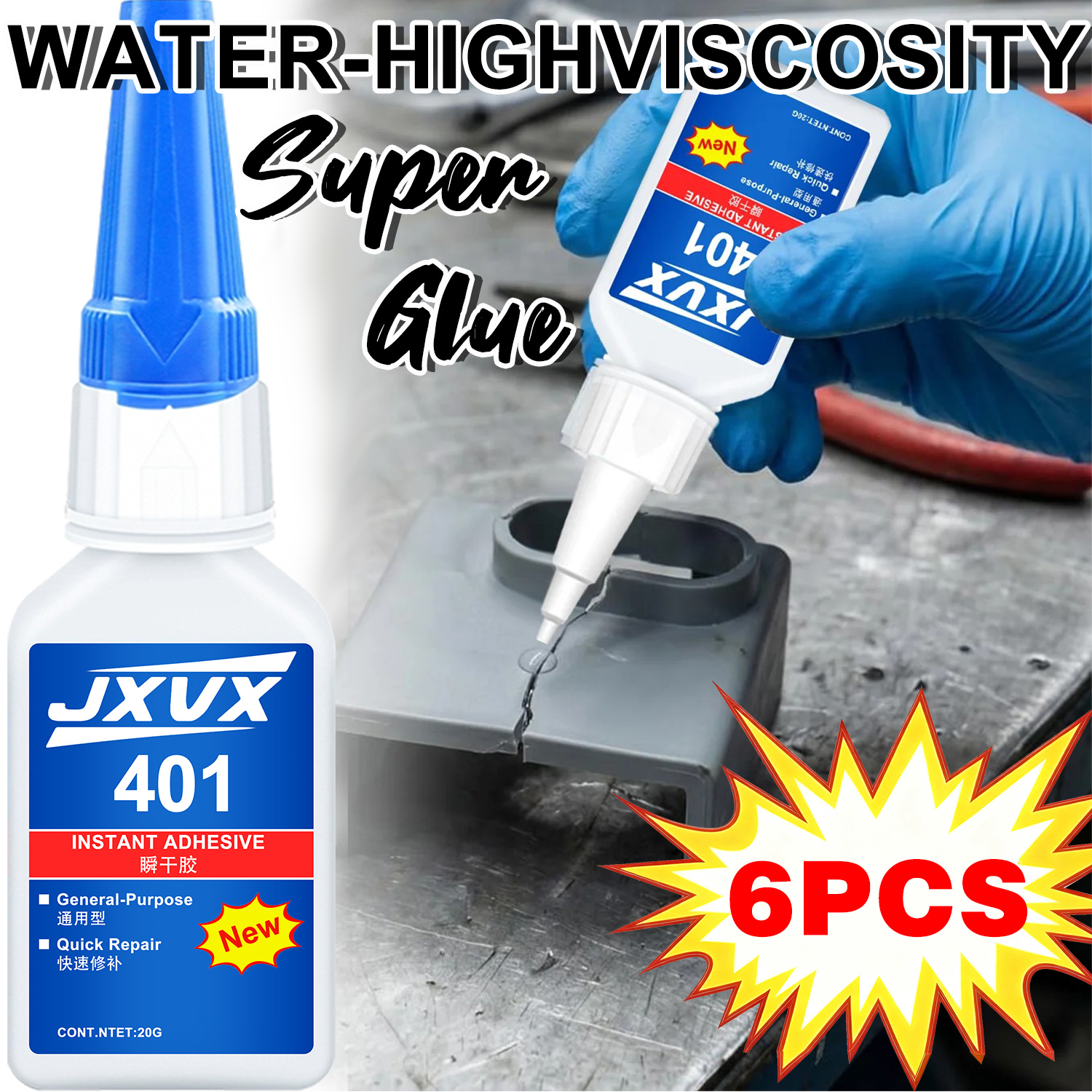 Leather Work Leather - Brand-new 401 super glue super cyanoacrylate