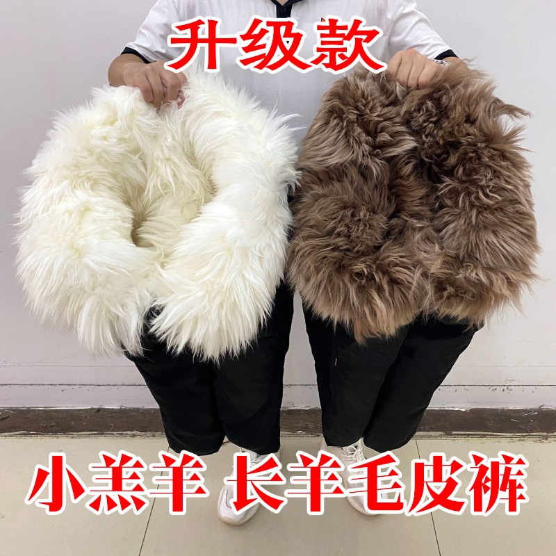 Men Women Pure Sheepskin Fur L – Leather Work Pants Bewertung und Preis