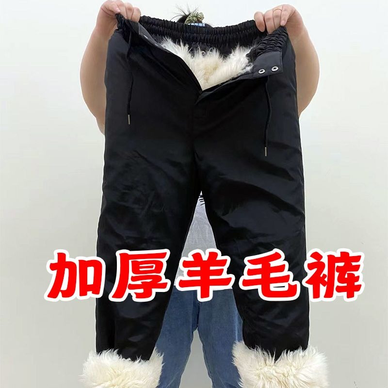 Men Women Pure Sheepskin Fur L – Leather Work Pants Bewertung und Preis
